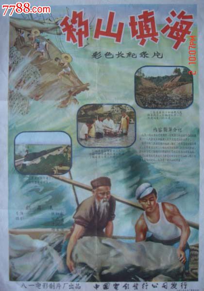 米尔杜拉（Mildura）驾驶证办理